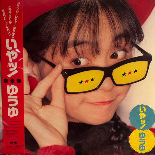 YUYU - IYA!