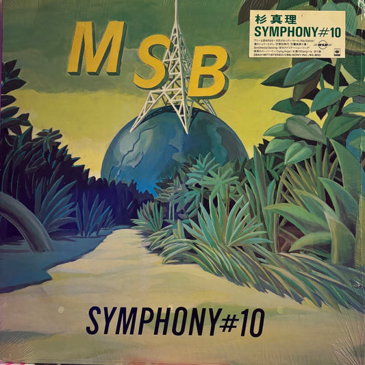 MASAMICHI SUGI - SYMPHONY #10
