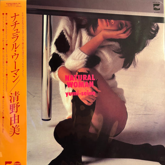 YUMI SEINO - NATURAL WOMAN