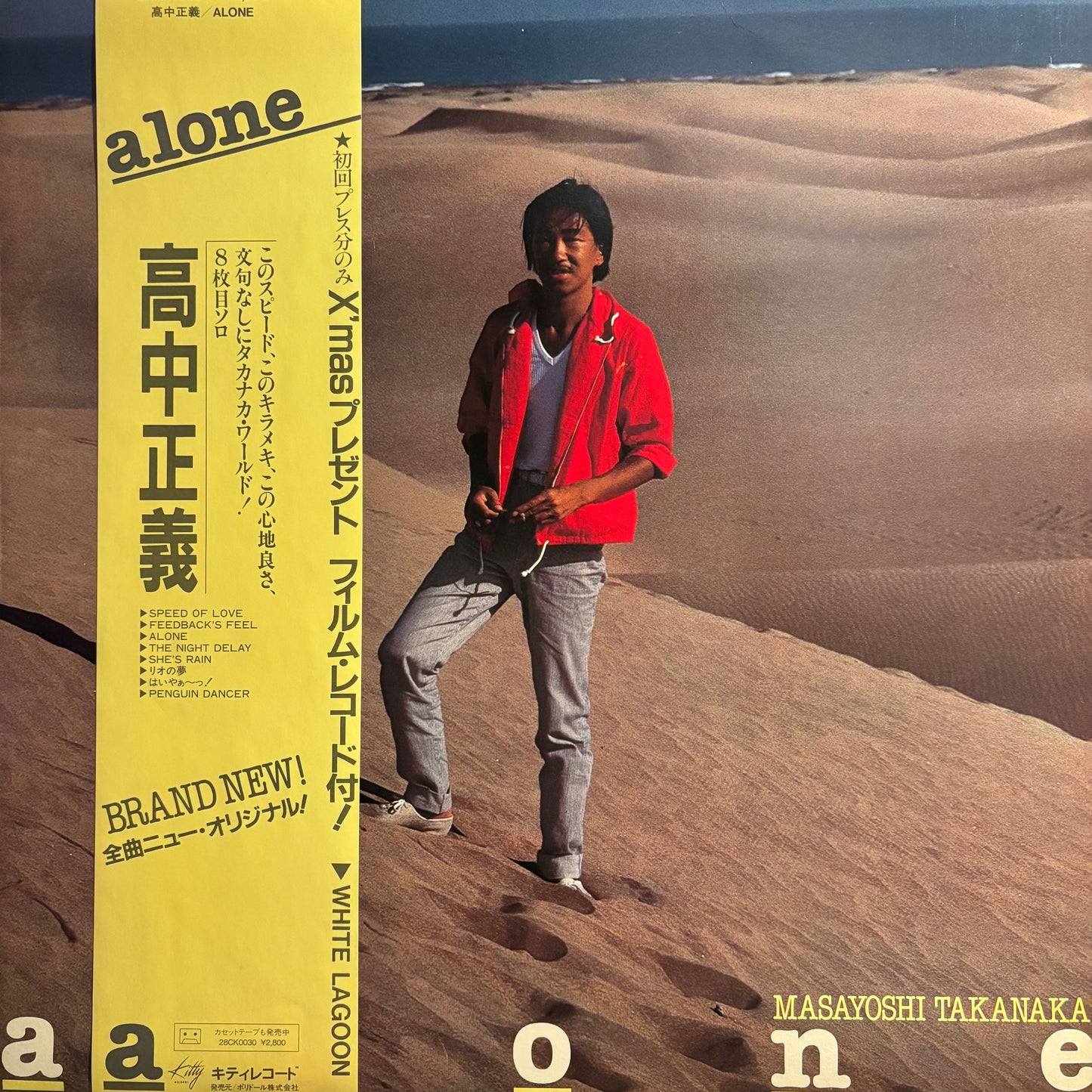 MASAYOSHI TAKANAKA - ALONE (OG, WITH FLEXI)