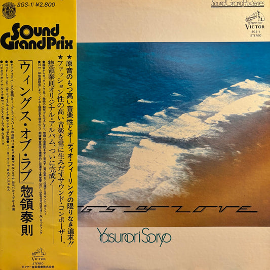 YAUNORI SORYO - WINGS OF LOVE