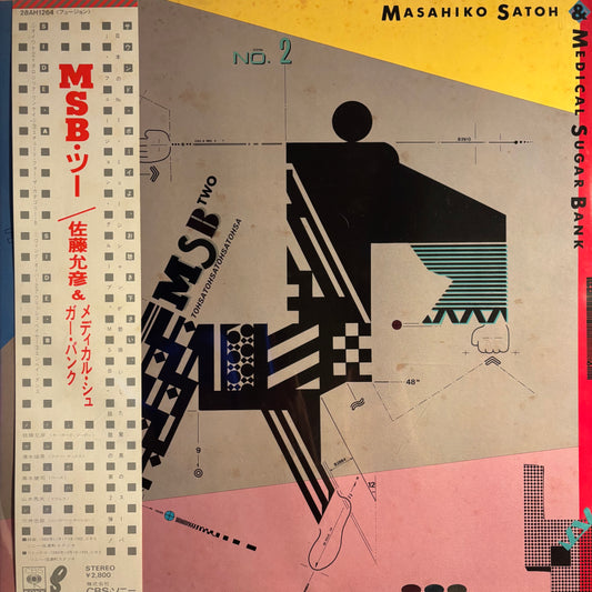 MASAHIKO SATOH AND MEDICAL SUGAR BANK - MSB 2