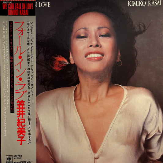 KIMIKO KASAI - WE CAN FALL IN LOVE