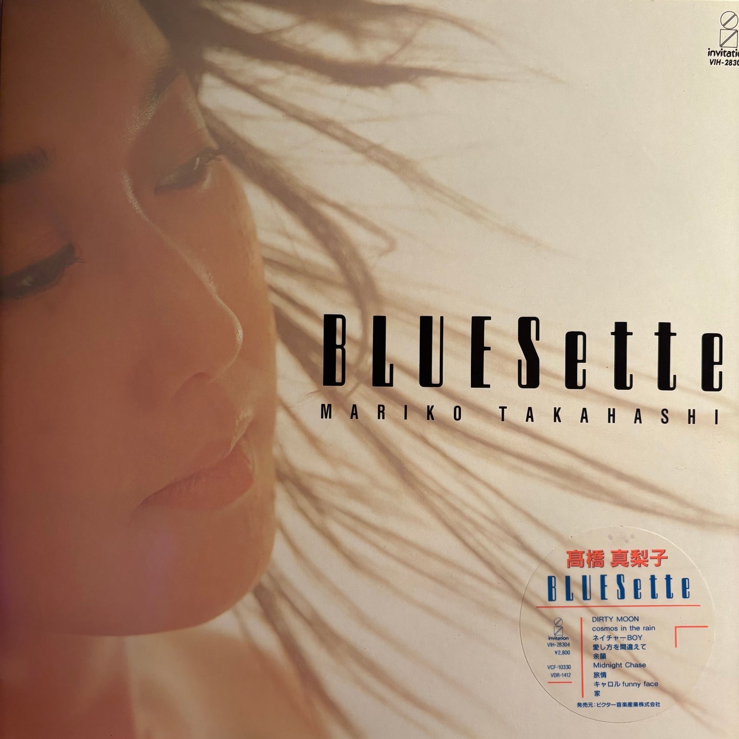 MARIKO TAKAHASHI - BLUESETTE