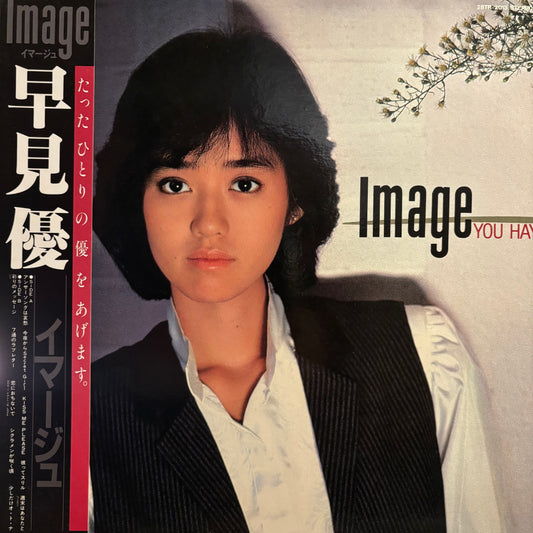 YOU HAYAMI - IMAGE