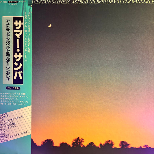 ASTRUD GILBERTO & WALTER WANDERLEY - A CERTAIN SMILE A CERTAIN SADNESS