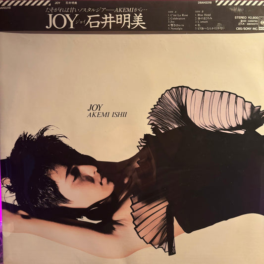 AKEMI IISHI - JOY