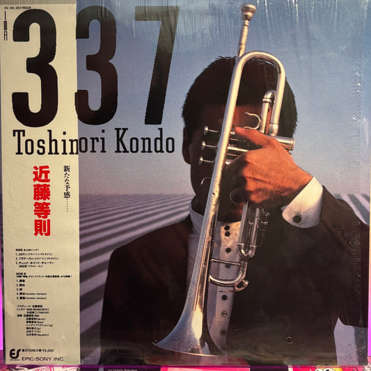 Toshinori Kondo & IMA - 337 LP