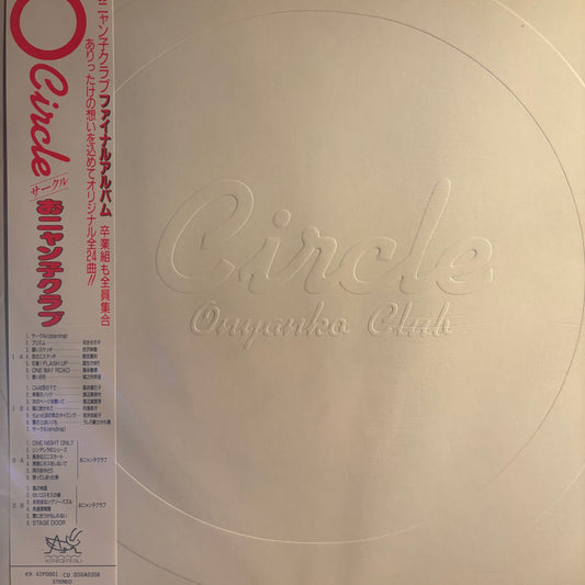 ONYANKO CLUB - CIRCLE