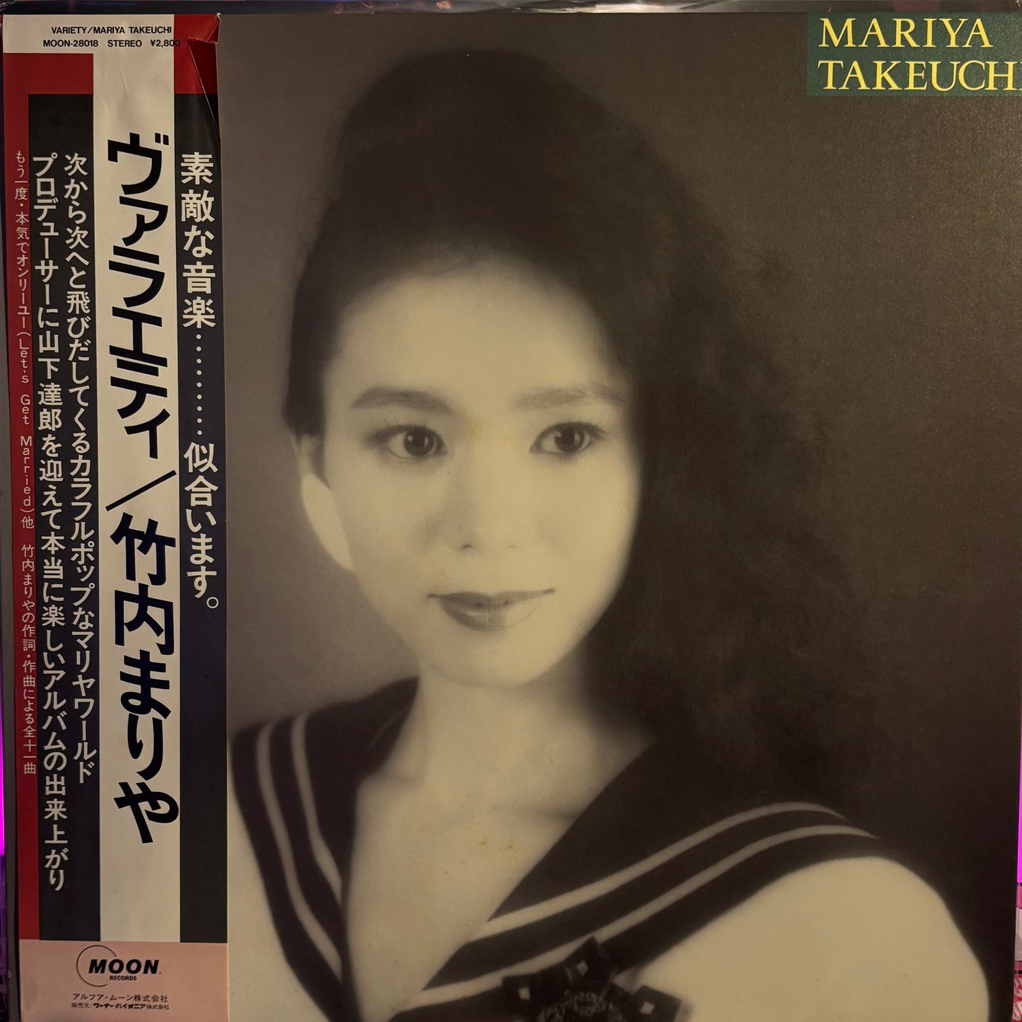 MARIYA TAKEUCHI - VARIETY