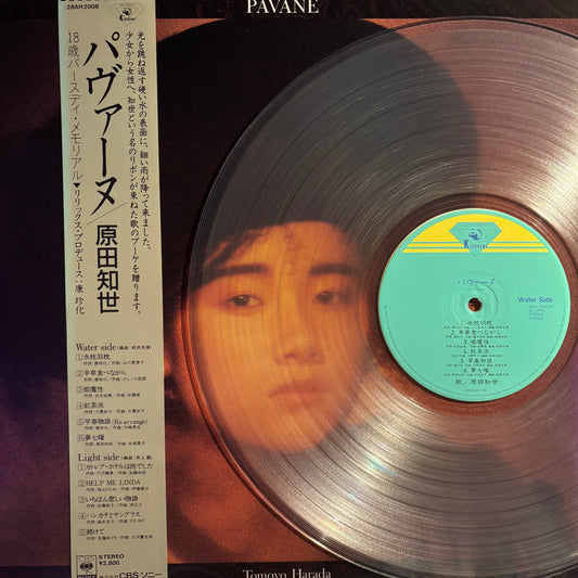 TOMOYO HARADA - PAVANE