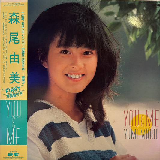 YUMI MORIO - YOU & ME