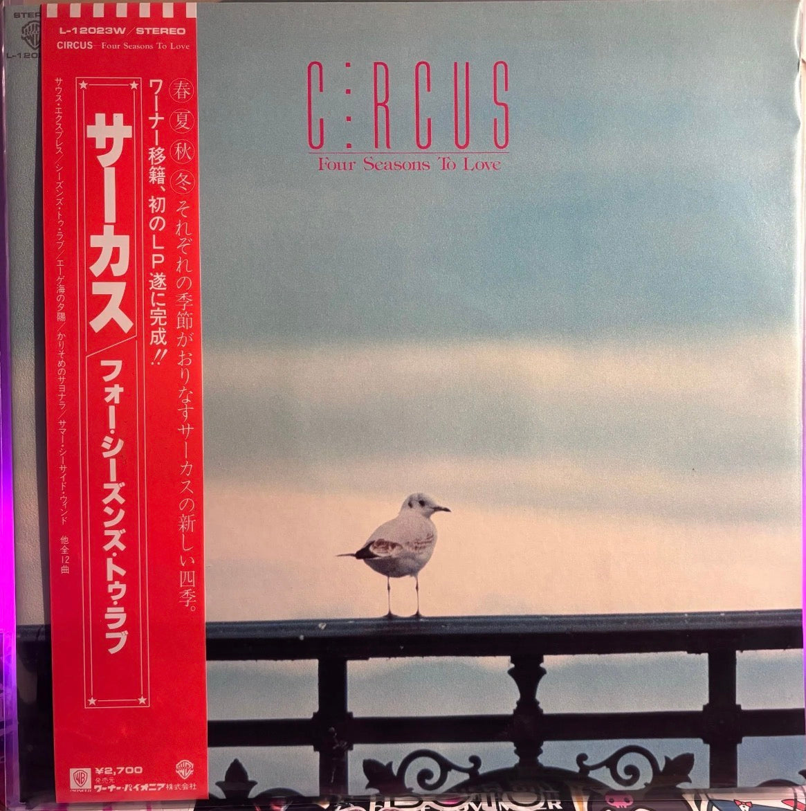 CIRCUS - FOUR SEASONS TO LOVE