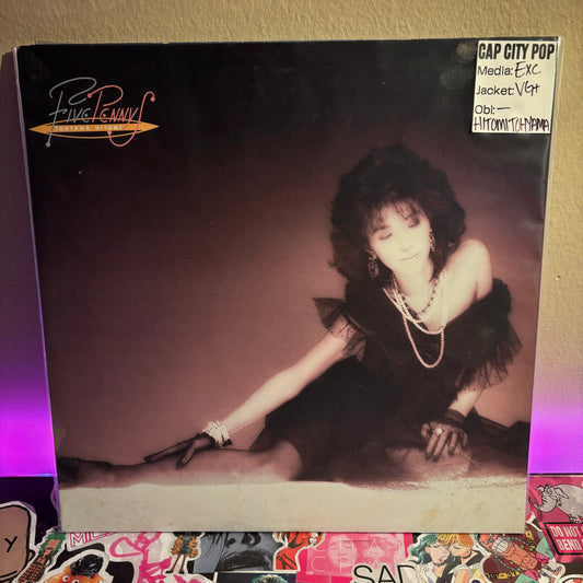 Hitomi "Penny" Tohyama - Five Pennys Vinyl LP