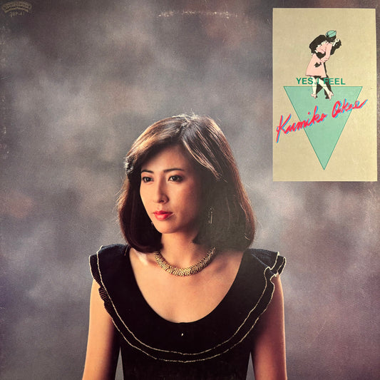 KUMIKO OKAE - YES, I FEEL