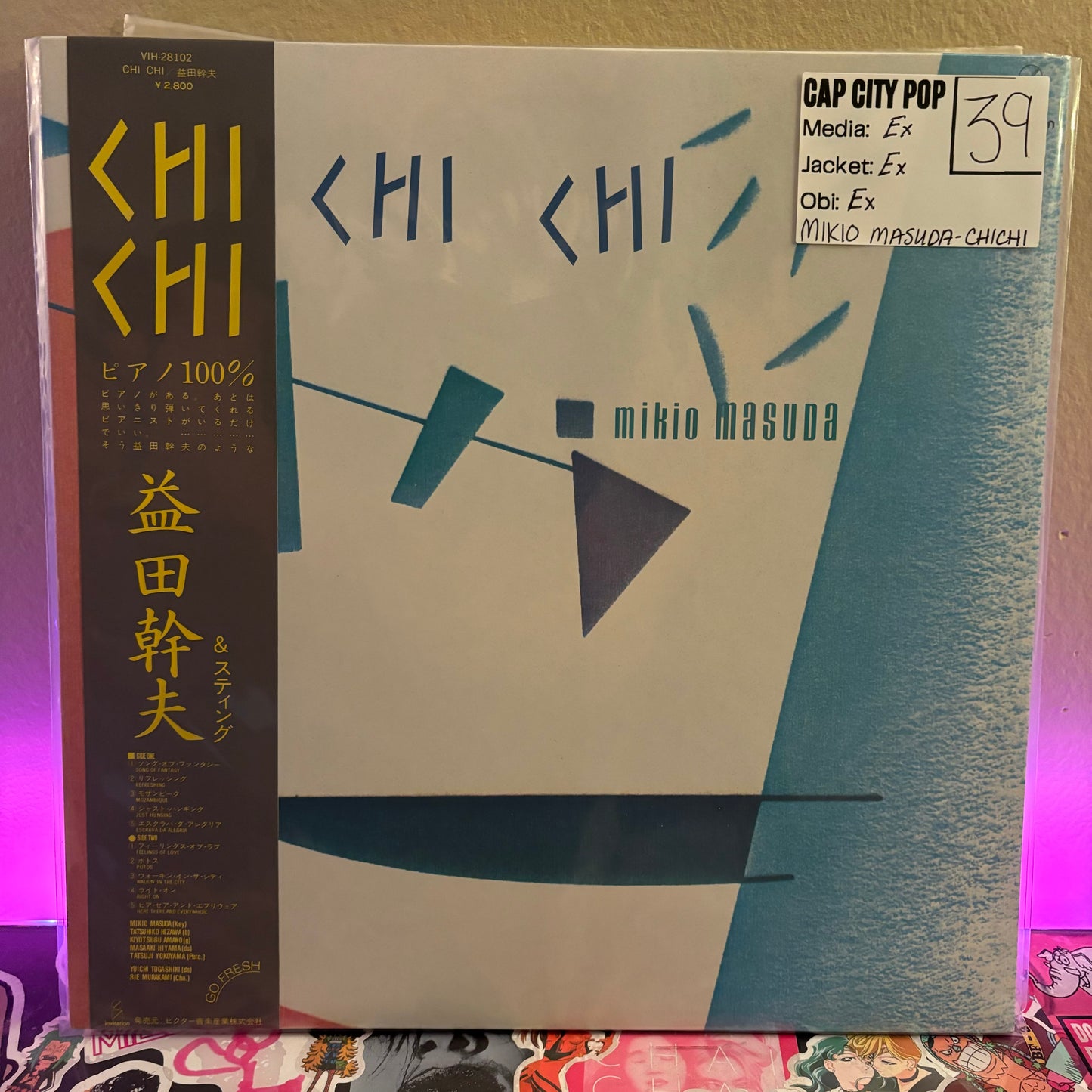 Mikio Masuda - Chi Chi LP