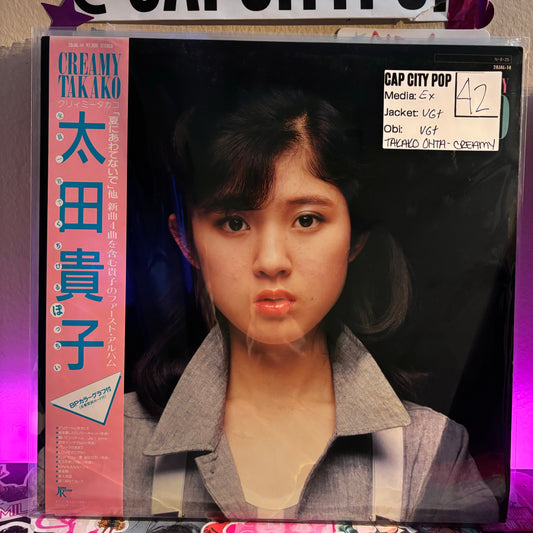 Takako Ohta - Creamy Takako LP