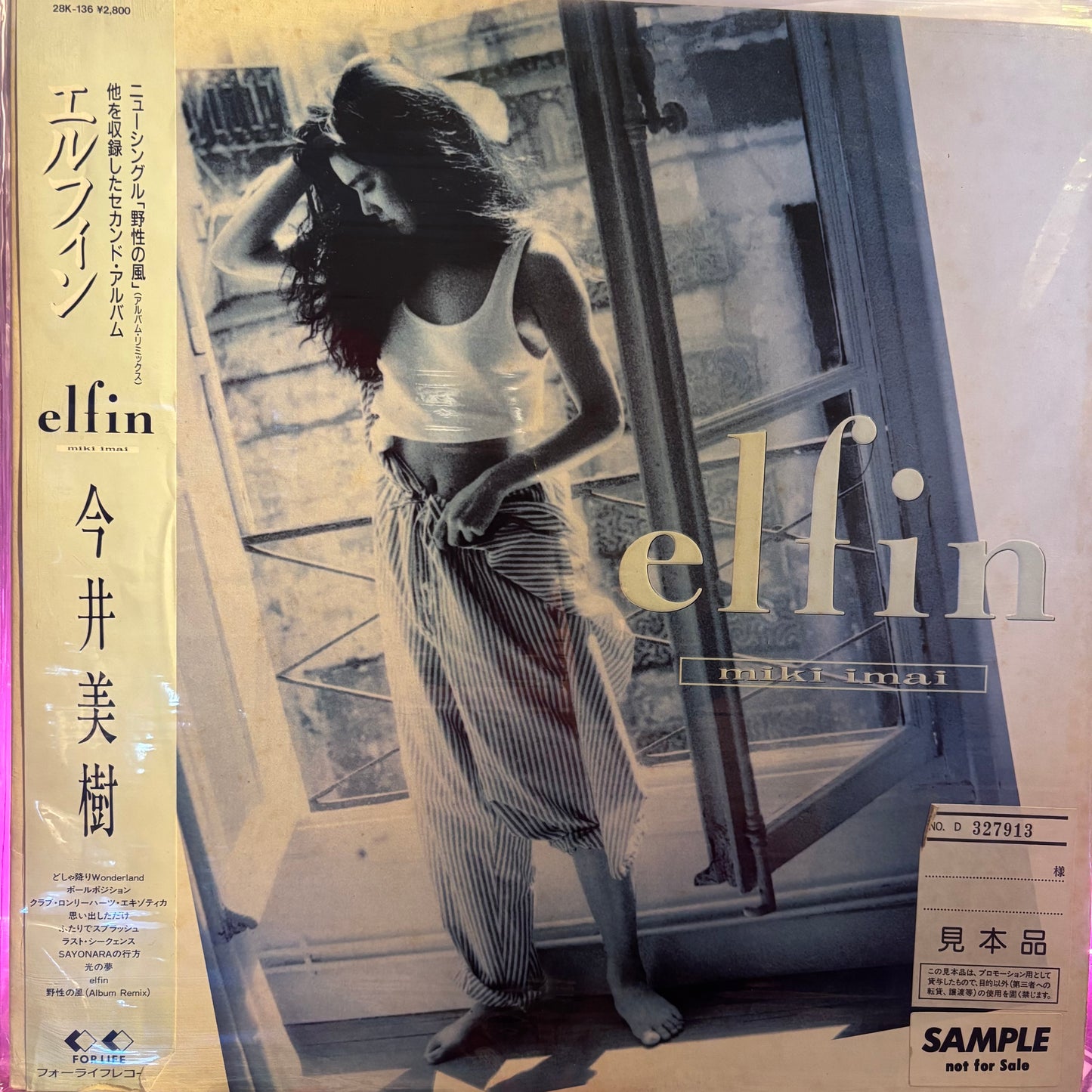 Miki Imai - Elfin LP