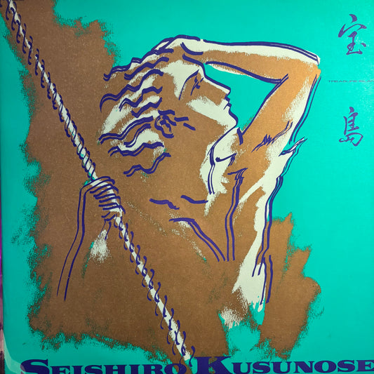 SEISHIRO KUSUNOSE - TREASURE ISLAND