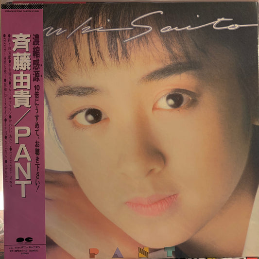 YUKI SAITO - PANT