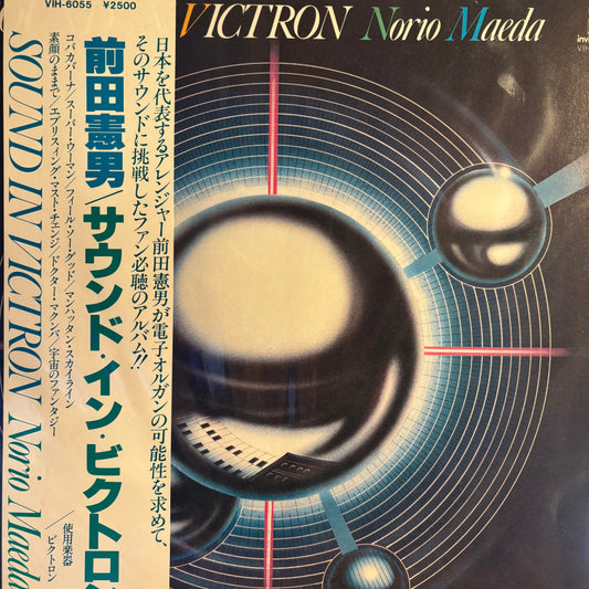 NORIO MAEDA - SOUND IN VICTRON