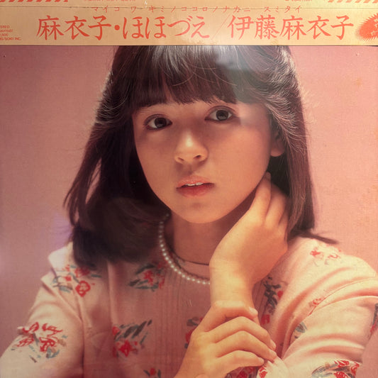 MAIKO ITO - HOHOZUE