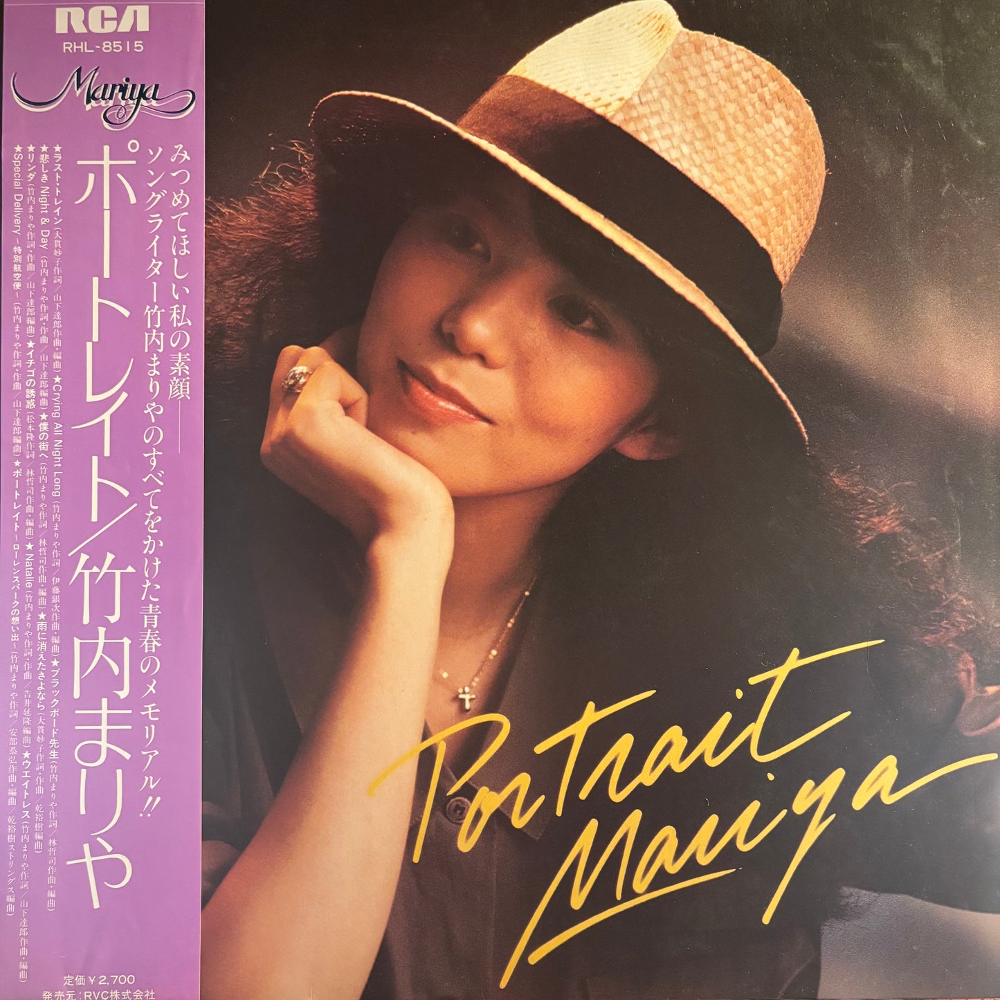 MARIYA TAKEUCHI - PORTRAIT