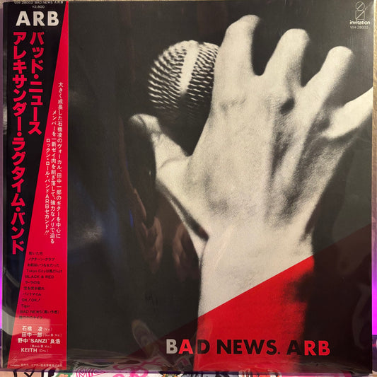 A.R.B - Bad News LP