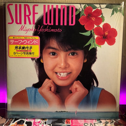 Miyoko Yoshimoto - Surf Wind LP