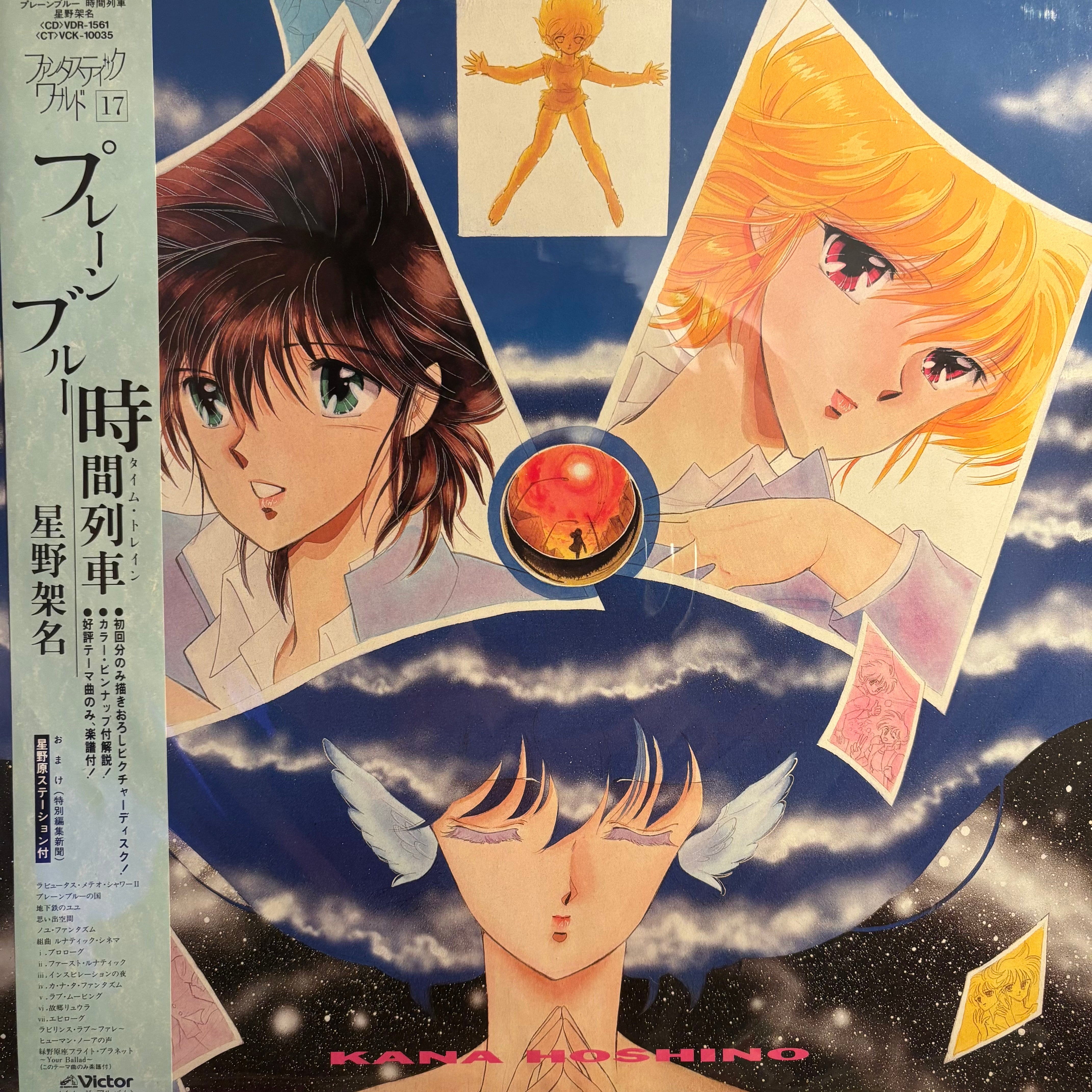 MikaAgematsuPOESIA　CD Fresh Imports – Cap City Pop