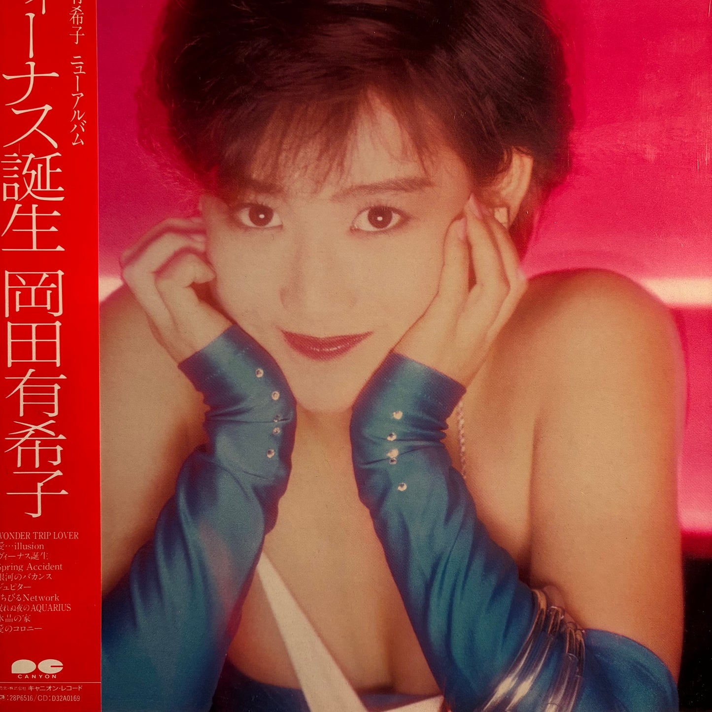 YUKIKO OKADA - VENUS TANJO