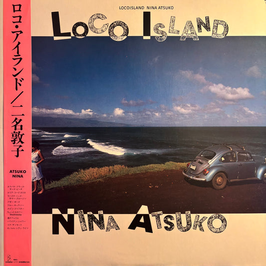 NINA ATSUKO - LOCO ISLAND