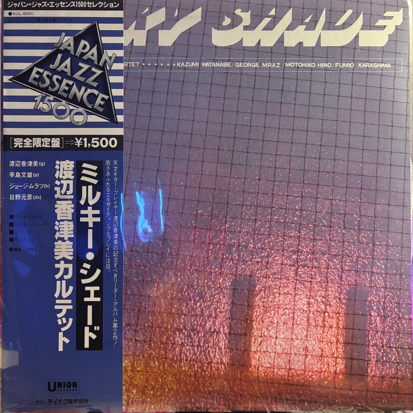 KAZUMI WATANABE QUARTET - MILKY SHADE