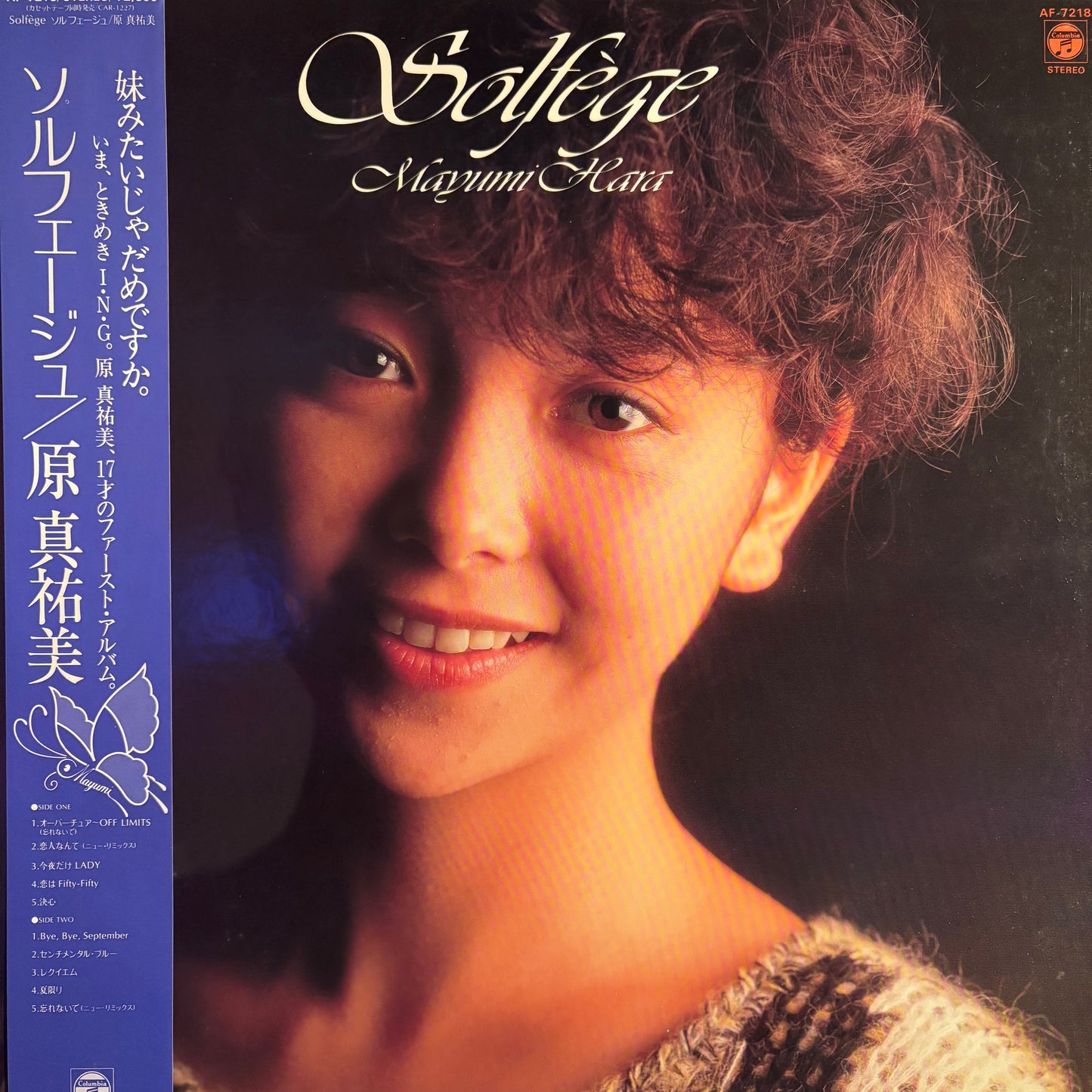 MAYUMI HARA - SOLFÈGE