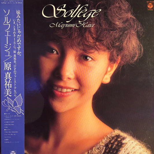 MAYUMI HARA - SOLFÈGE