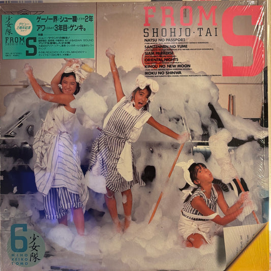 SHOJOTAI - FROM S