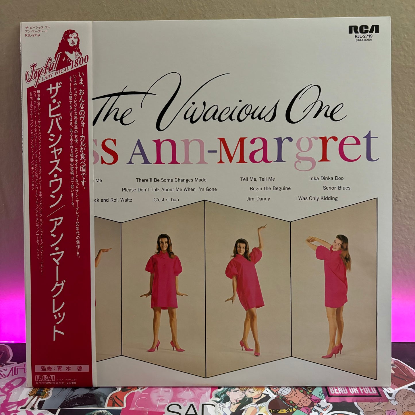 Miss Ann-Margret - The Vivacious One Vinyl LP