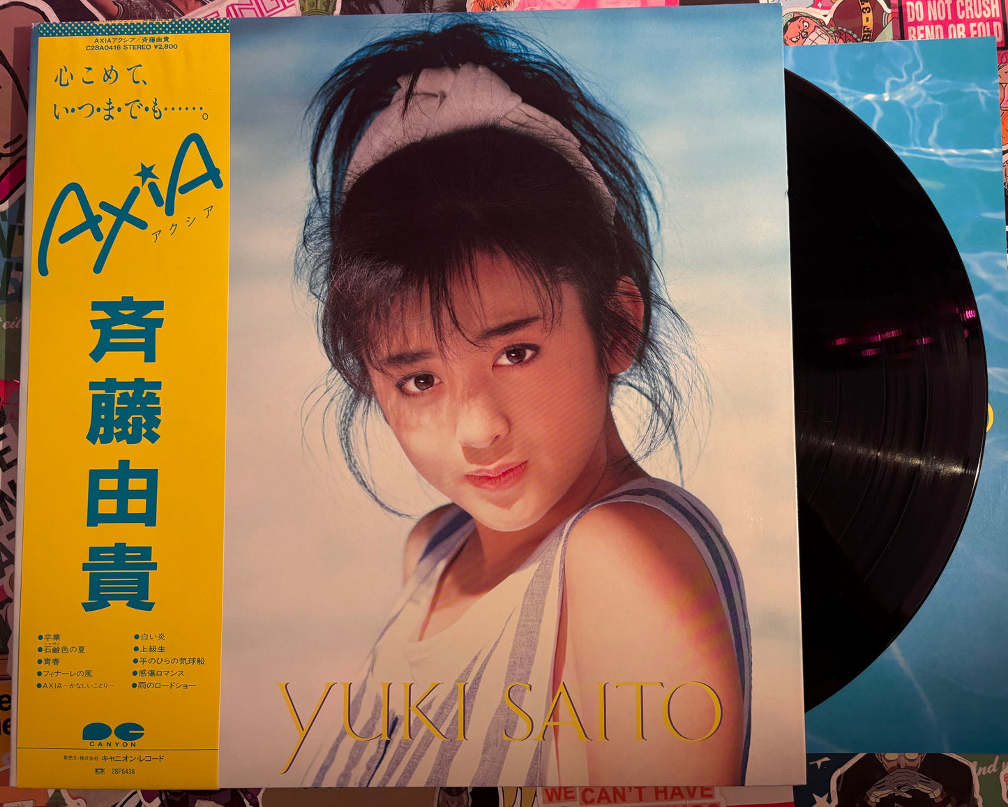 Yuki Saito - Axia LP