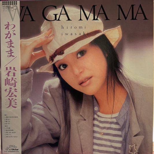 HIROMI IWASAKI - WAGAMAMA