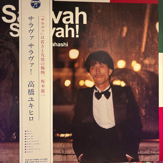 YUKIHIRO TAKAHASHI - SARAVAH SARAVAH! (2018)