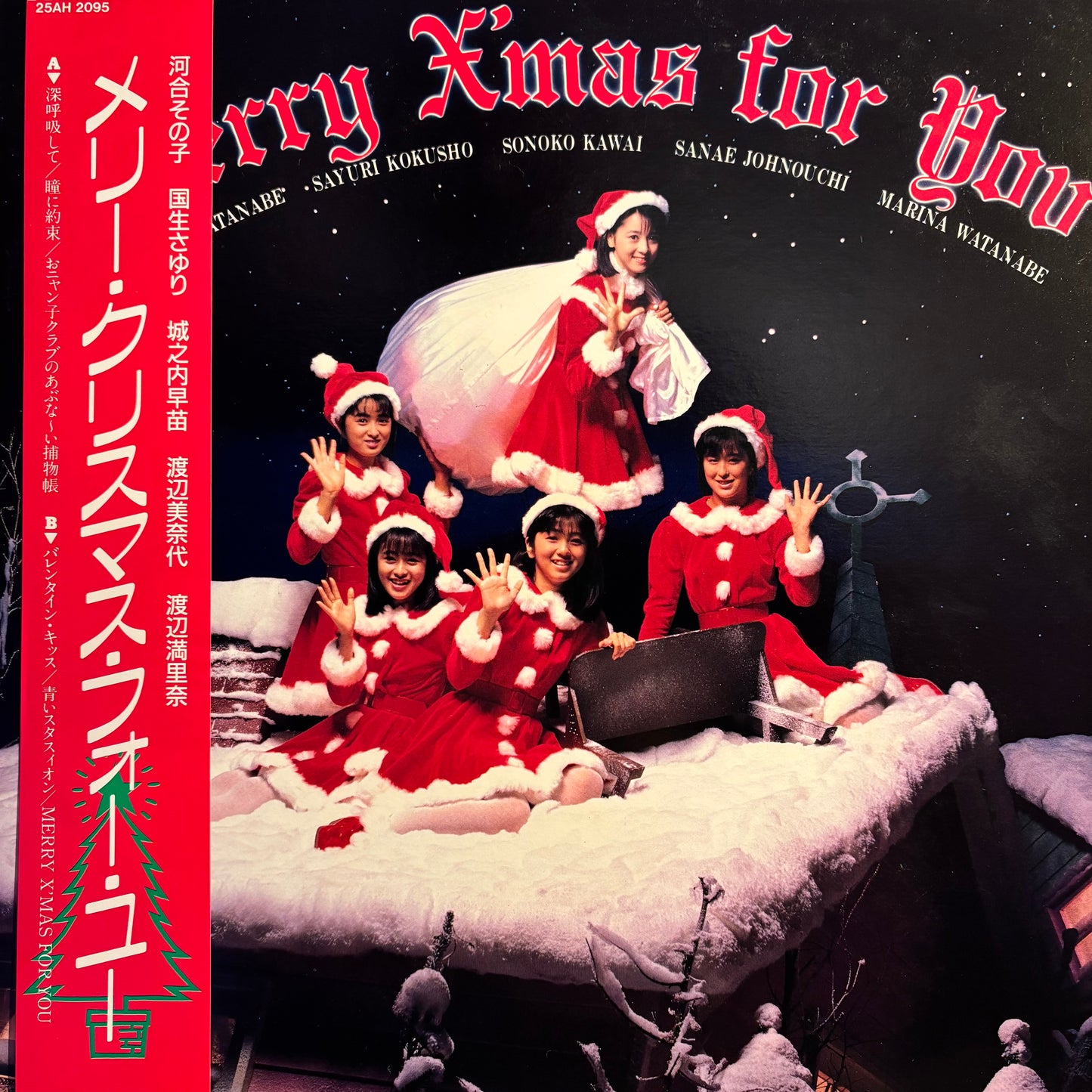 ONYANKO CLUB - MERRY X'MAS FOR YOU