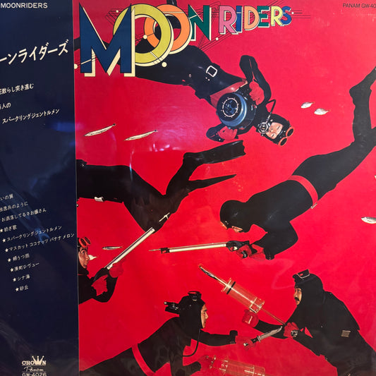 MOONRIDERS - MOOONRIDERS (⚪️WHITE LABEL PROMO)