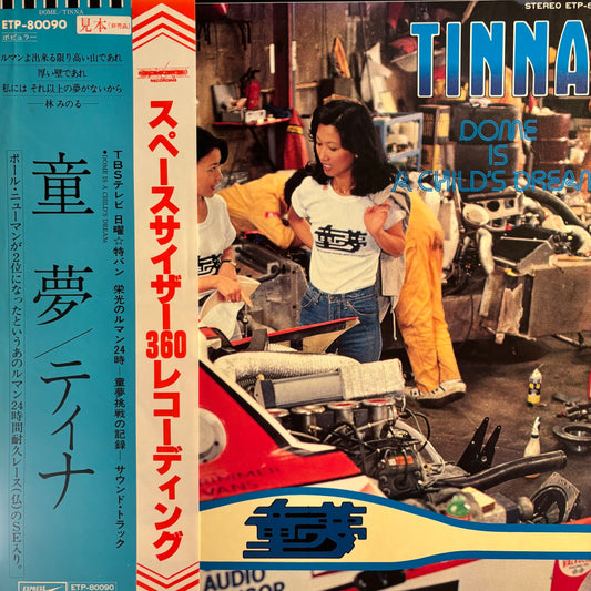 TINNA - DOME IS THE CHILD'S DREAM