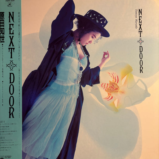 TOMOYO HARADA - NEXT DOOR