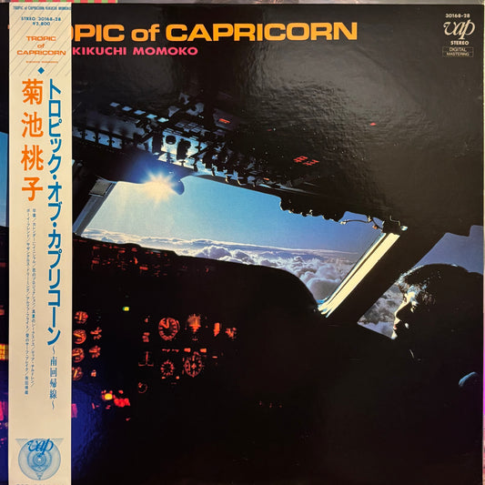 MOMOKO KIKUCHI - TROPIC OF CAPRICORN