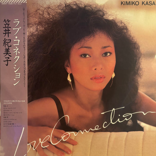 KIMIKO KASAI - LOVE CONNECTION