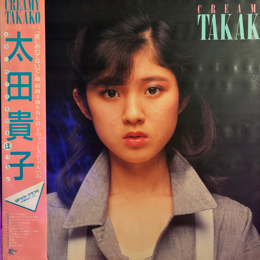 TAKAKO OHTA - CREAMY TAKAKO