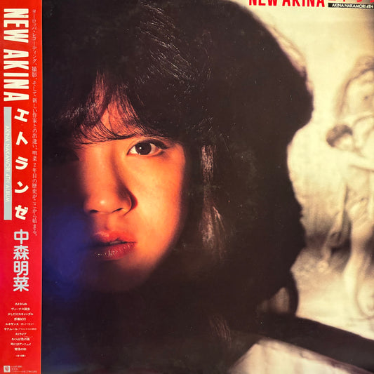 AKINA NAKAMORI - NEW AKINA ETRANGER