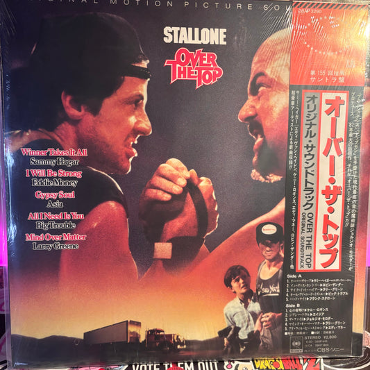 Over The Top (Original Motion Picture Soundtrack) LP