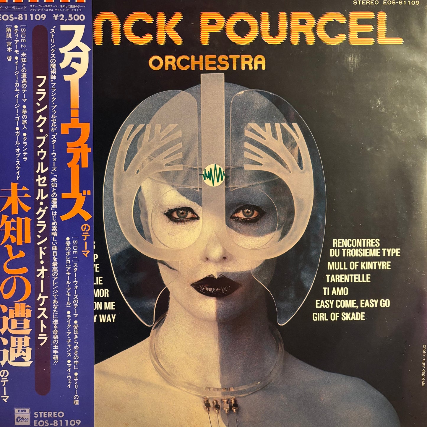 FRANK POURCEL ORCHESTRA - « AMOUR, DANSE ET VIOLONS » Nº 51